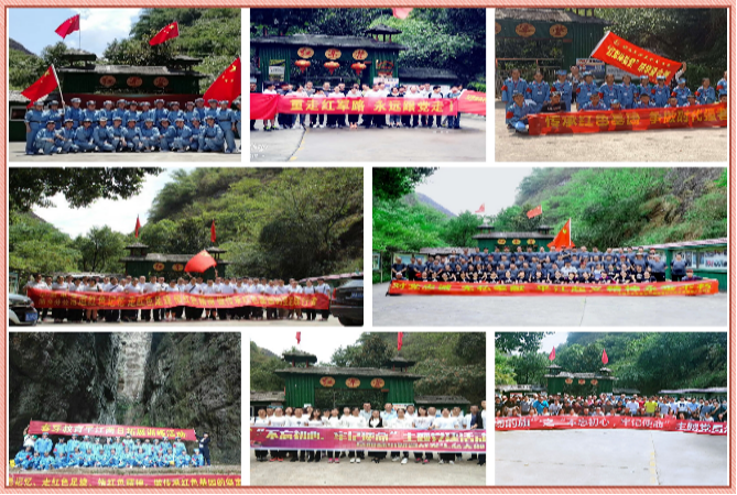 平江县星火燎原红色文化教育培训学校有限公司,平江党建,研学,红色精神 平江县星火燎原红色文化教育培训学校有限公司,平江党建,研学,红色精神