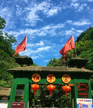 平江县星火燎原红色文化教育培训学校有限公司,平江党建,研学,红色精神