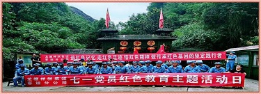 平江县星火燎原红色文化教育培训学校有限公司,平江党建,研学,红色精神
