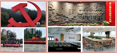 平江县星火燎原红色文化教育培训学校有限公司,平江党建,研学,红色精神