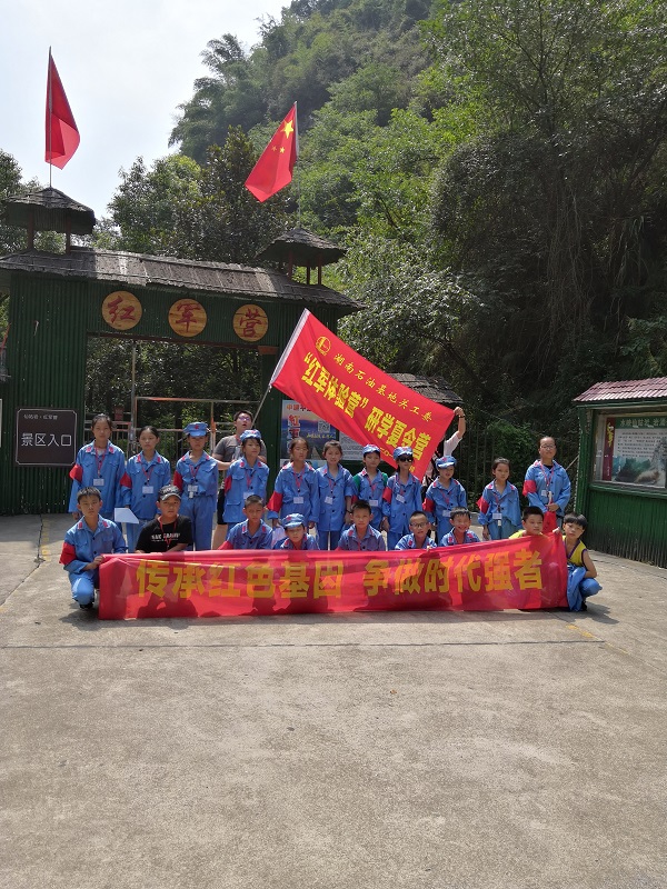 平江县星火燎原红色文化教育培训学校有限公司,平江党建,研学,红色精神