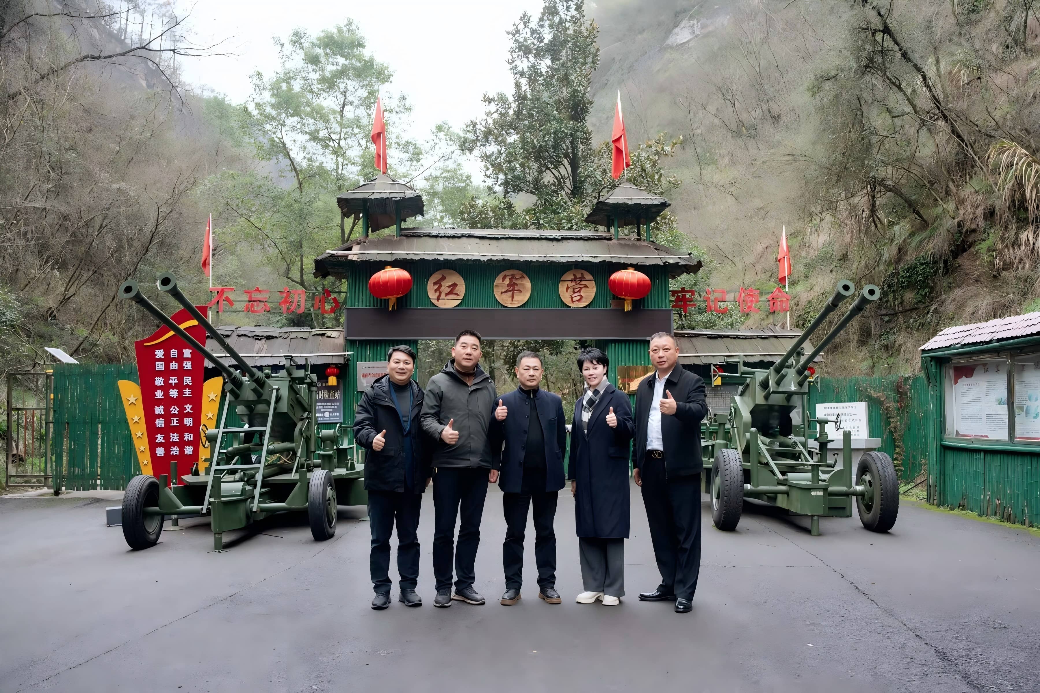 党建,研学,红色精神