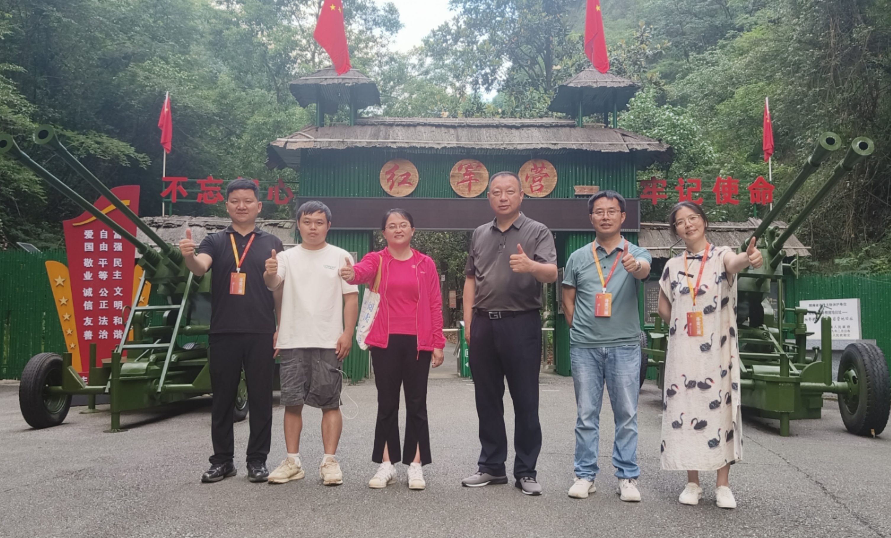党建,研学,红色精神