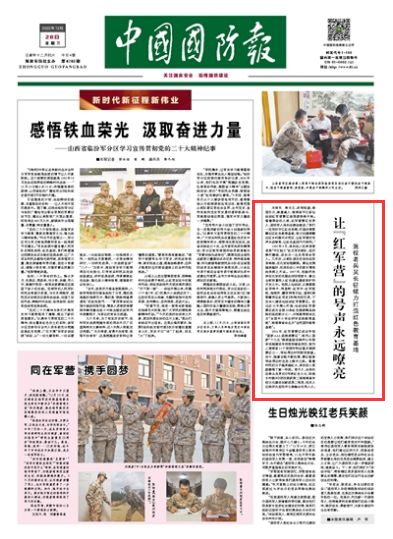 党建,研学,红色精神 党建,研学,红色精神