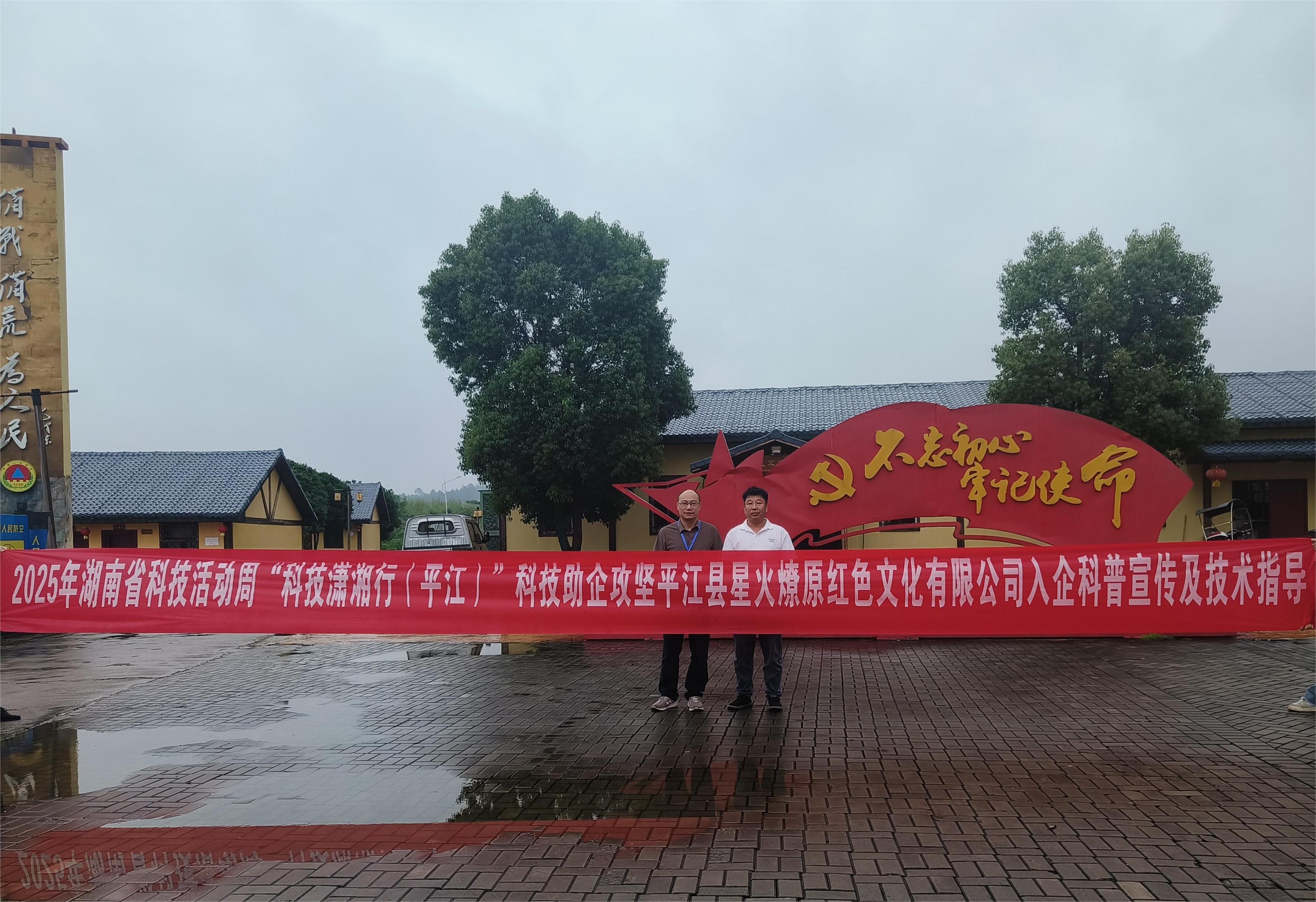 党建,研学,红色精神