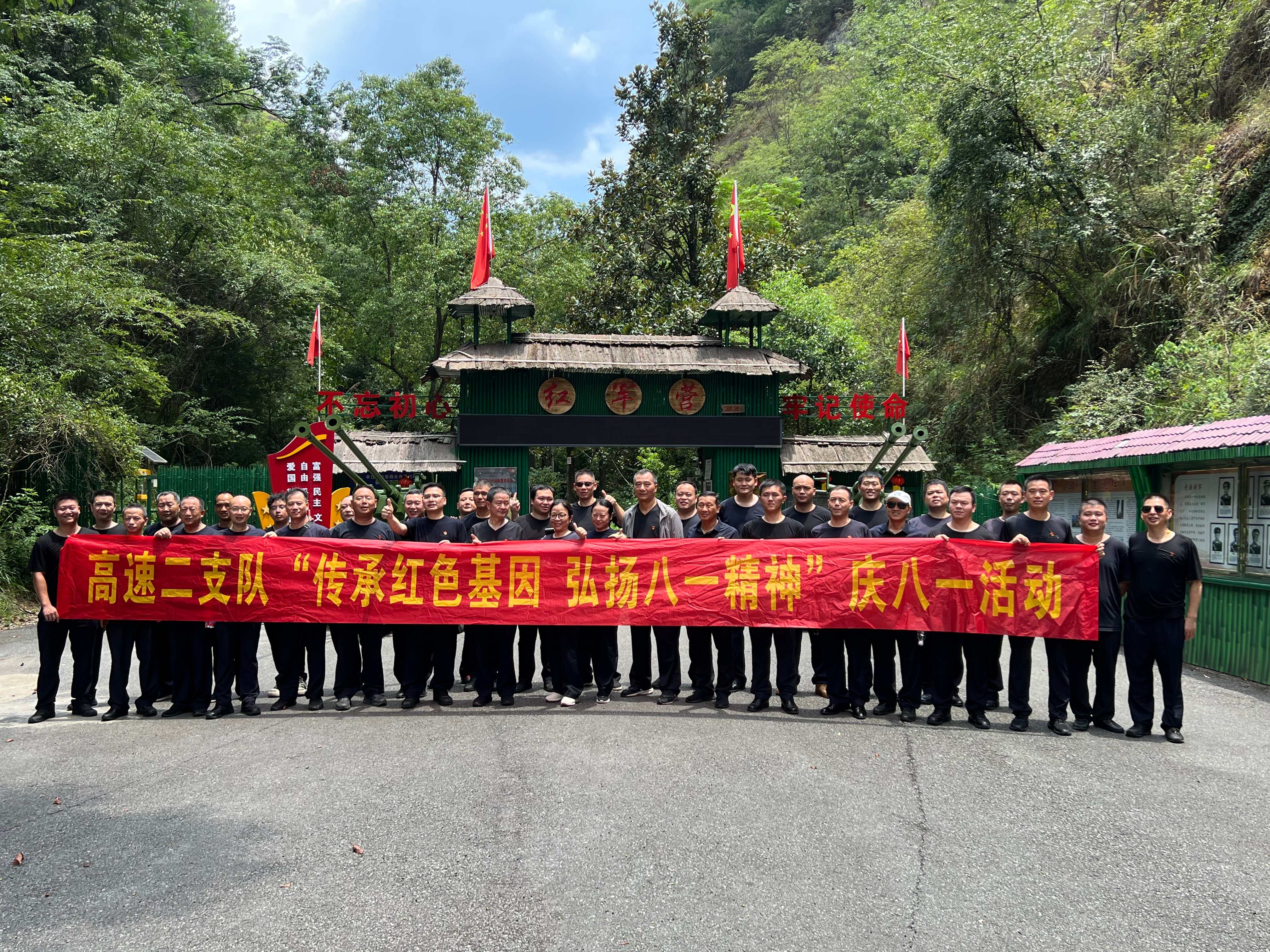 党建,研学,红色精神 党建,研学,红色精神