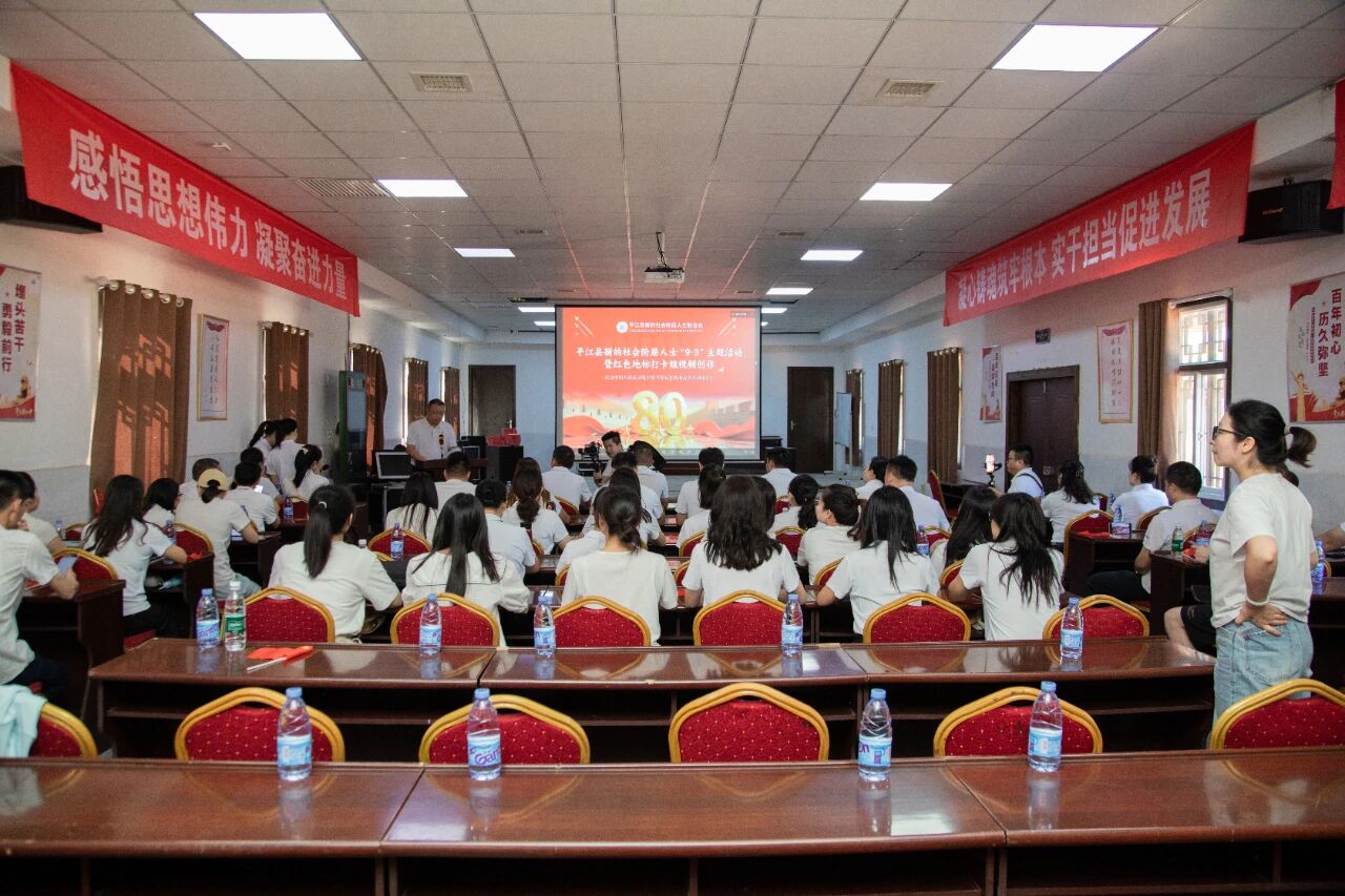 党建,研学,红色精神