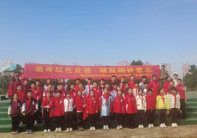 党建,研学,红色精神